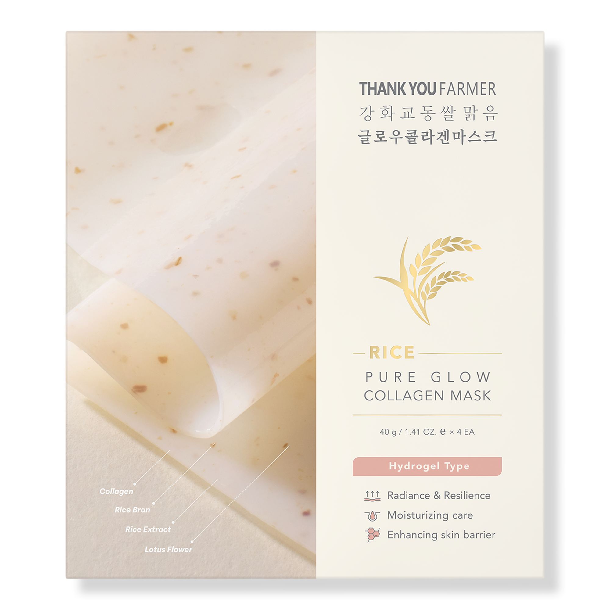 Thank You Farmer Rice Pure Glow Collagen Mask #1