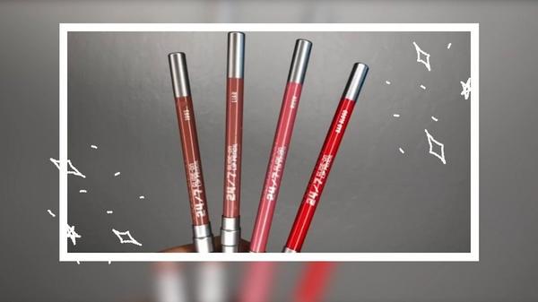 Urban Decay Cosmetics 24/7 Glide-On Waterproof Lip Liner #6