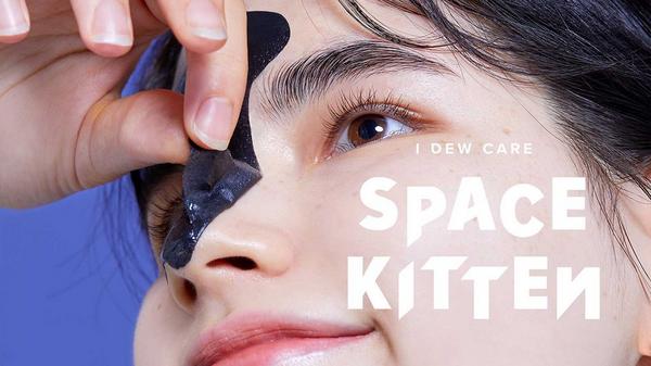 I Dew Care Space Kitten Exfoliating Charcoal Peel-Off Mask #8