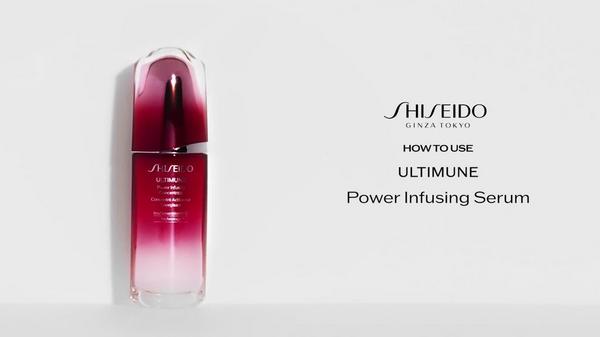 Shiseido Ultimune Power Infusing Concentrate Mini #3