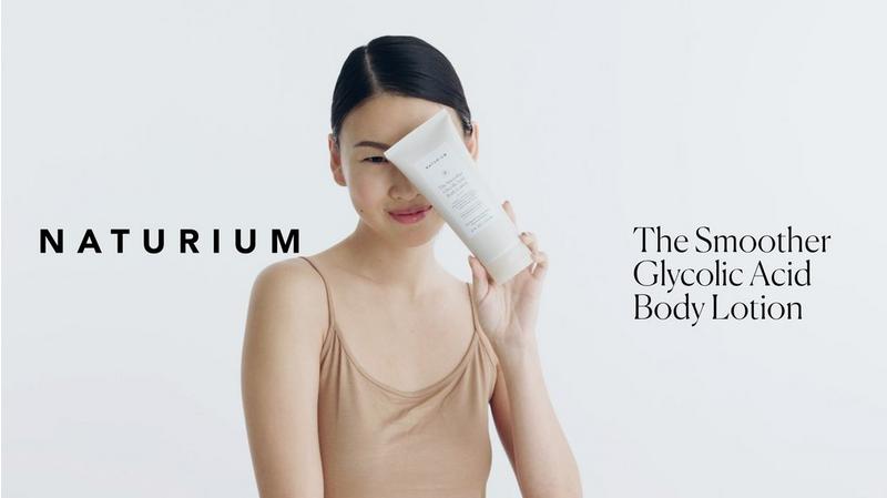 Naturium The Smoother Glycolic Acid Body Lotion #6